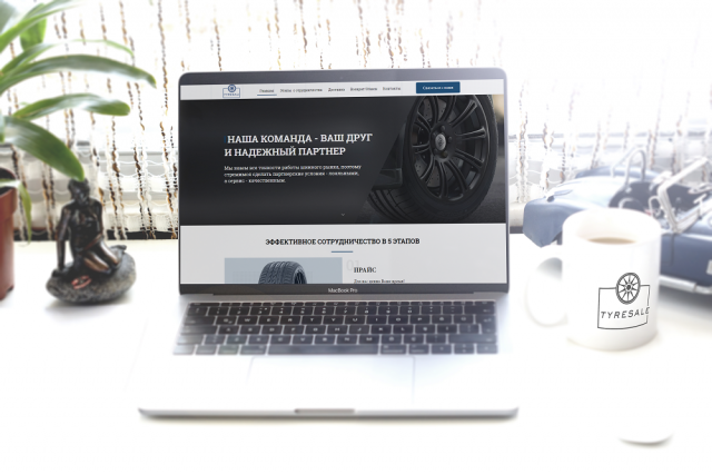 TyreSale