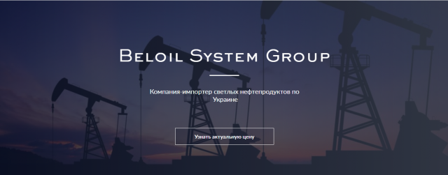 BelOil System Group