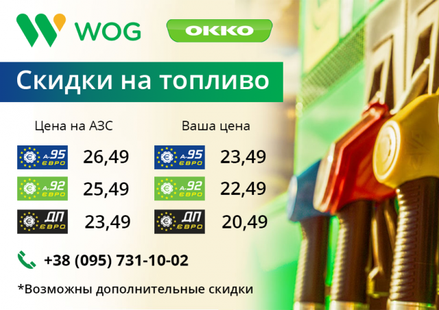 Продажа топлева