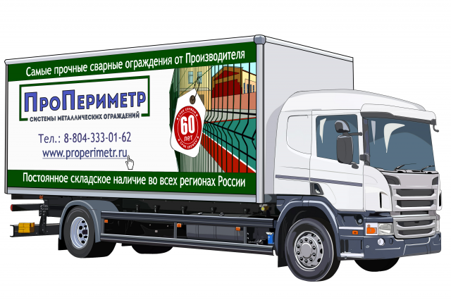 векторная графика