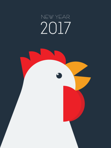 Открытка в год петуха. 2017 год.