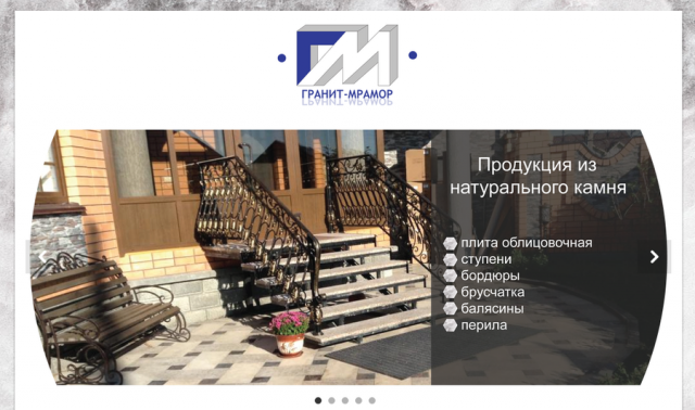 Гранит-Мрамор