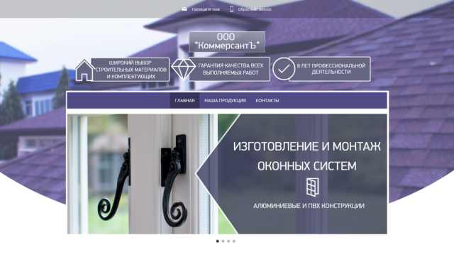 Коммерсантъ72.рф