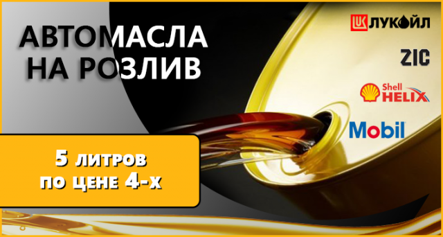 Рекламный баннер "ИнструментТобольск"4