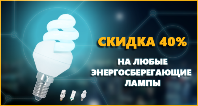 Рекламный баннер "ИнструментТобольск"3