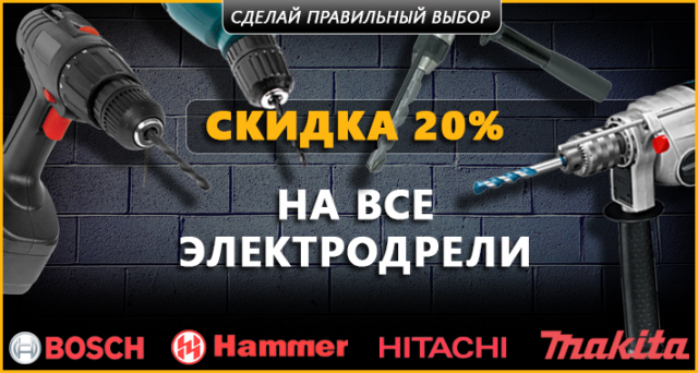 Рекламный баннер "ИнструментТобольск"2