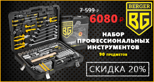 Рекламный баннер "ИнструментТобольск"1