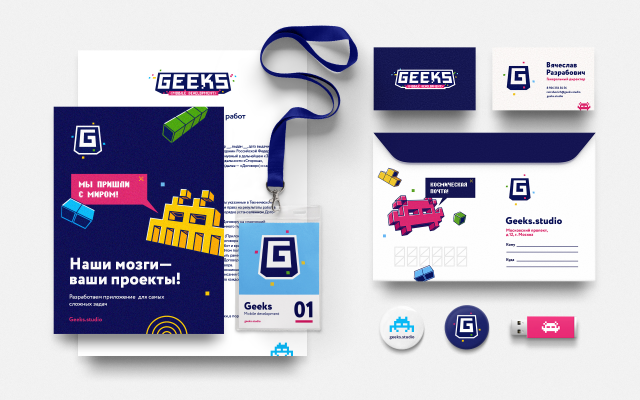 Geeks