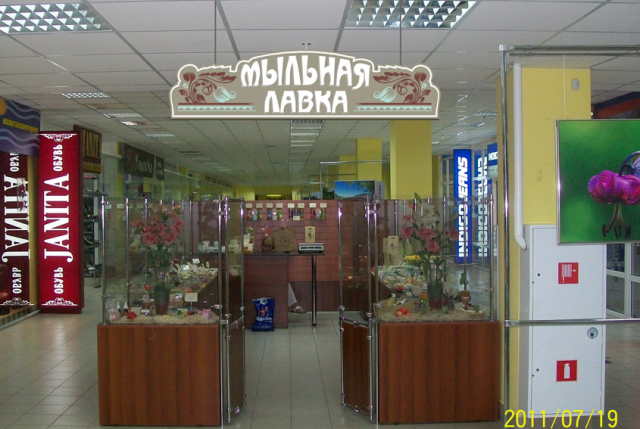 вывеска