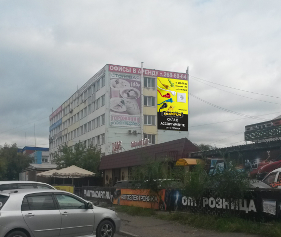 банер