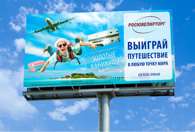 банер