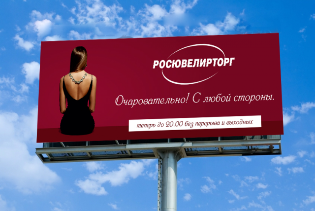 банер