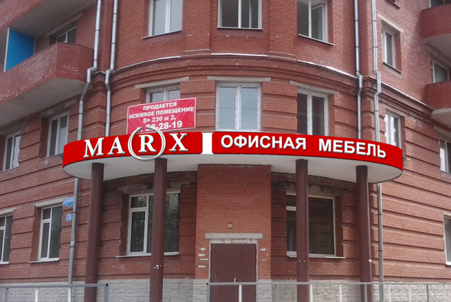 вывеска