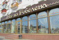 Работа 1274571
