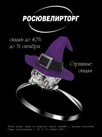 плакат