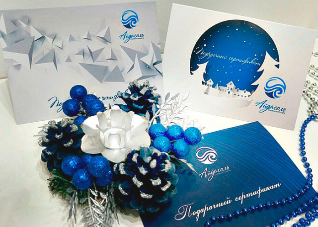 подарочные сертификаты