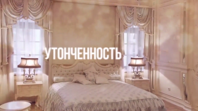 Промо видео