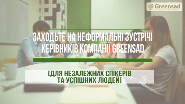 Видео реклама