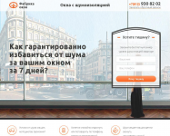 РАЗРАБОТКА САЙТА ДЛЯ КОМПАНИИ «ФАБРИКА ОКОН»