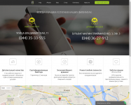 РАЗРАБОТКА САЙТА ДЛЯ КОМПАНИИ «Irepservice»