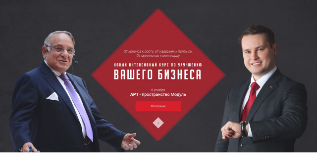 Глеб Архангельский и Антон Толмаков - живое мероприятие