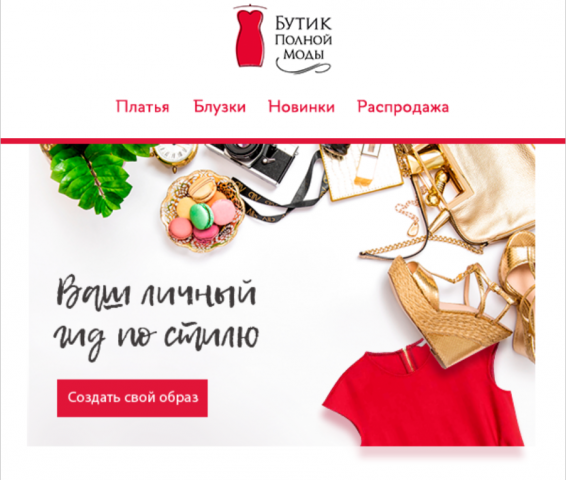 Shopping