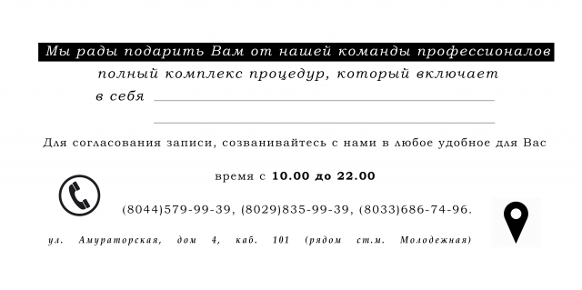 Пегас