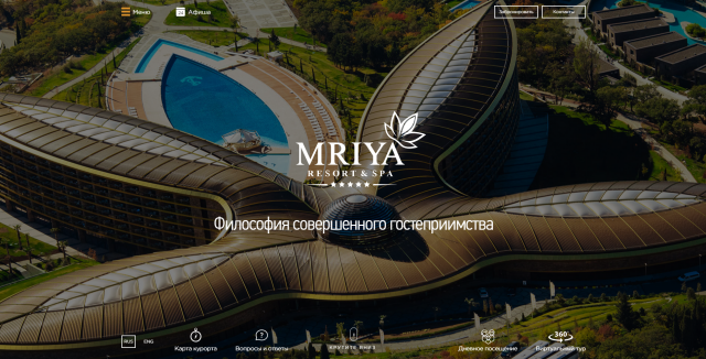 Отель «Mriya Resort & Spa»
