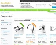 ИМ сантехники, каталог