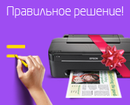 Новогодняя акция