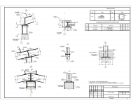 Работа 2836205