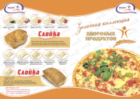Каталог 1