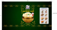 Упаковка вареники с адыгейским сыром