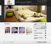Сайт по продаже текстиля
