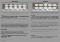Перевод статьи про Анальгин