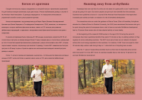 Перевод статьи "Бегом от аритмии"