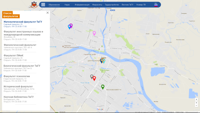 Интерактивная карта факультетов ТвГУ