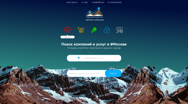 Работа 3315591