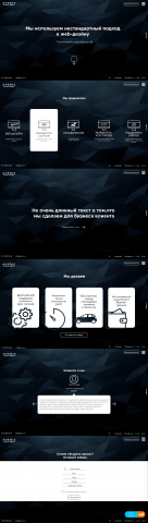 Дизайн сайта averic.ru