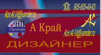Визитка