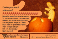 Работа 2137509