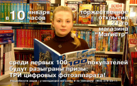 Работа 1739021