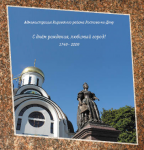 Работа 1739007