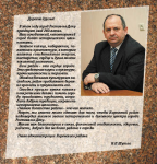 Работа 1739006