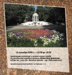 Работа 1739004