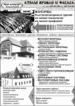 Работа 1739003