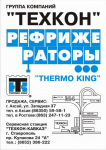 Работа 1738992