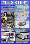 Работа 1738851