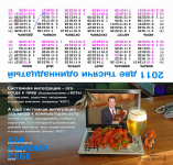 Работа 1738850