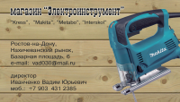 Работа 1738836